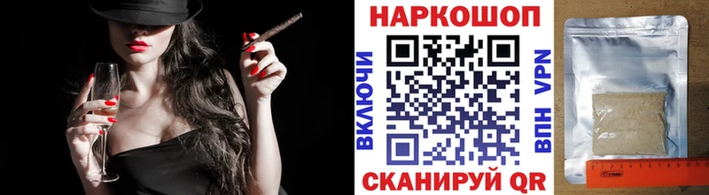 Купить ГАШИШ A PVP Меф Марихуана Чердынь