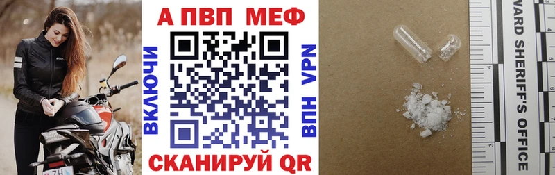 Купить где  Чердынь  A PVP Соль 