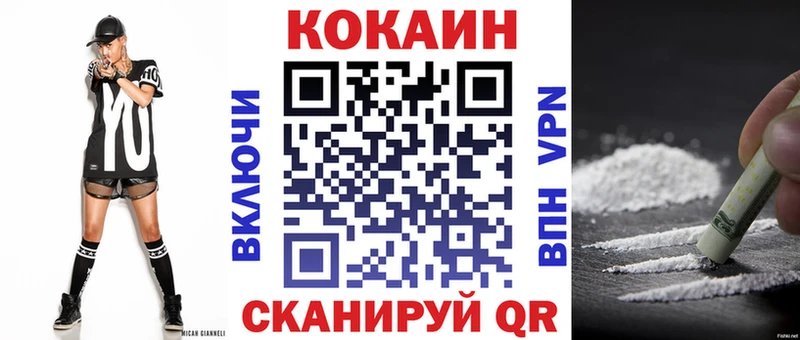 Cocaine Боливия  Купить  Чердынь 