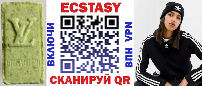 ЭКСТАЗИ Punisher  Купить где  Чердынь 