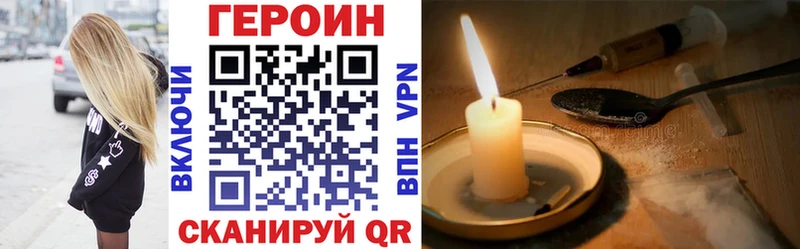 Героин Афган  Купить где  Чердынь 