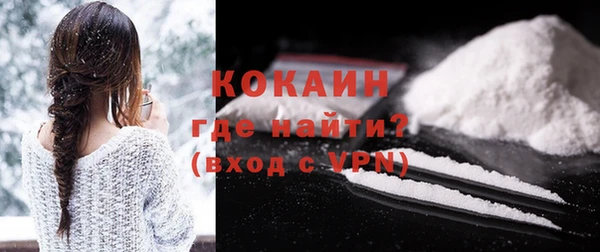 героин Новозыбков