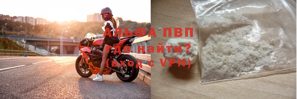 героин Новозыбков