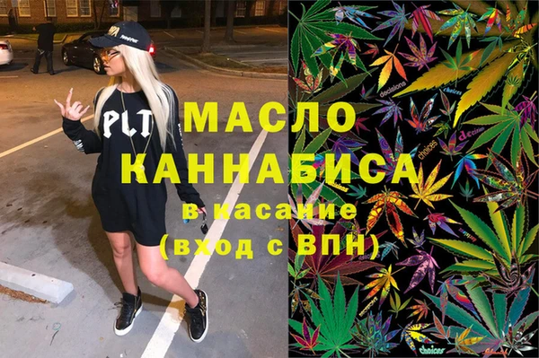 таблы Новокубанск