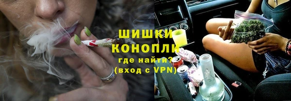 таблы Новокубанск