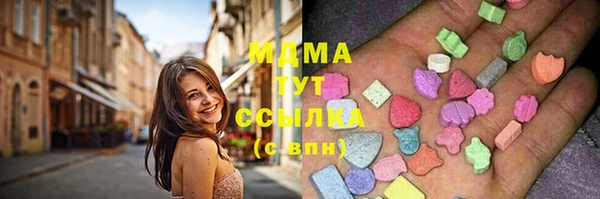 героин Новозыбков