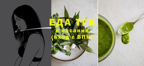 таблы Новокубанск