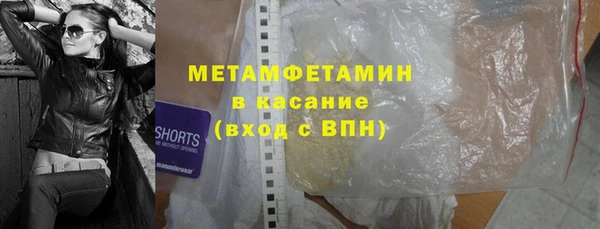 таблы Новокубанск