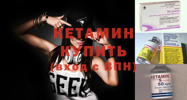 таблы Новокубанск