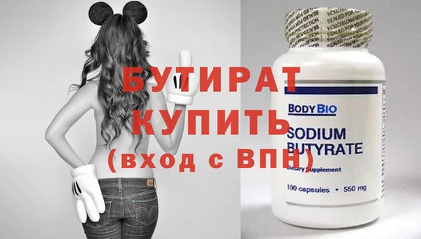 эйфоретик Новодвинск