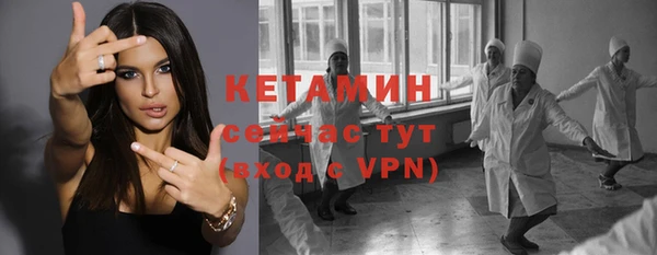 таблы Новокубанск
