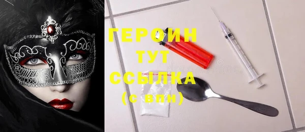 таблы Новокубанск