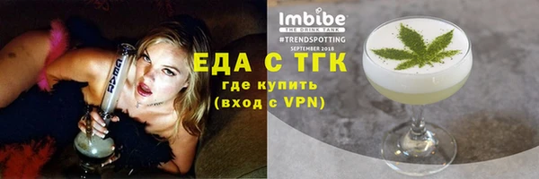 таблы Новокубанск