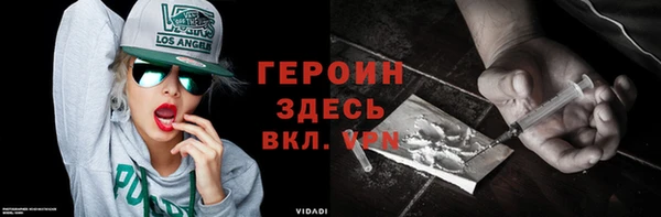 таблы Новокубанск