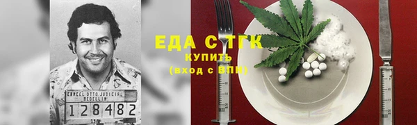эйфоретик Новодвинск