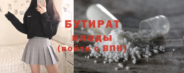 героин Новозыбков
