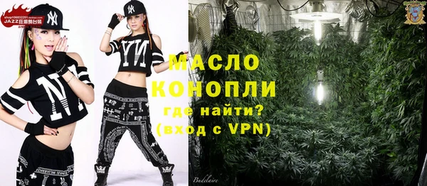 героин Новозыбков