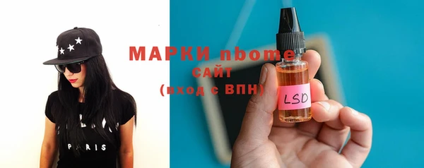 эйфоретик Новодвинск