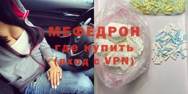 таблы Новокубанск