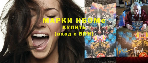 героин Новозыбков