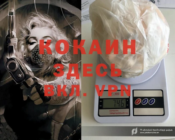 эйфоретик Новодвинск
