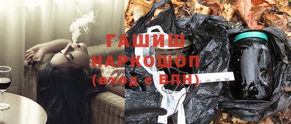 таблы Новокубанск