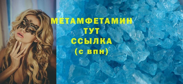 героин Новозыбков