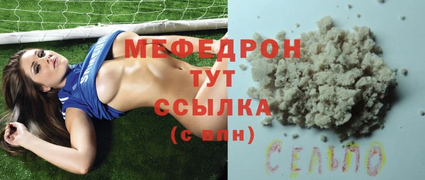 эйфоретик Новодвинск