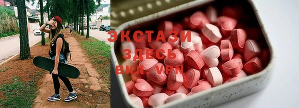 героин Новозыбков