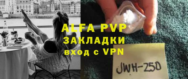 таблы Новокубанск