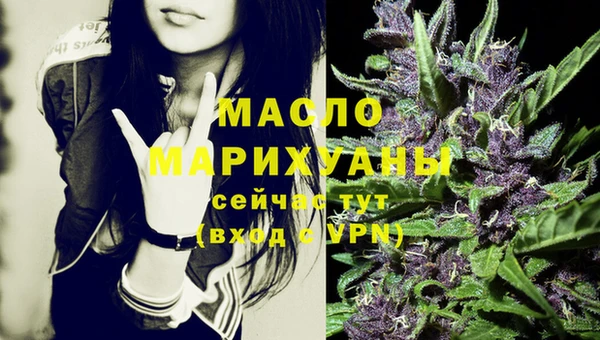 героин Новозыбков