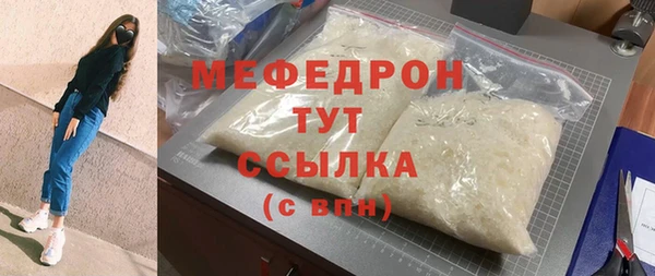 таблы Новокубанск