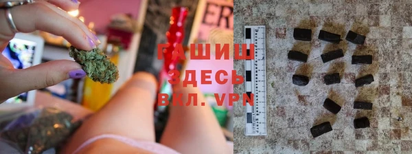 таблы Новокубанск