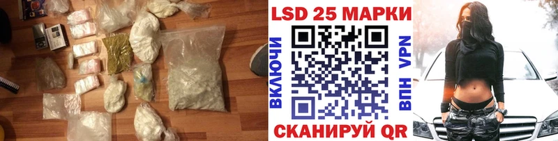 ЛСД экстази кислота Чердынь