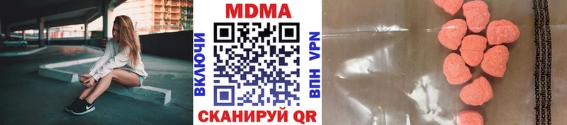 Купить закладки  Чердынь  MDMA кристаллы 
