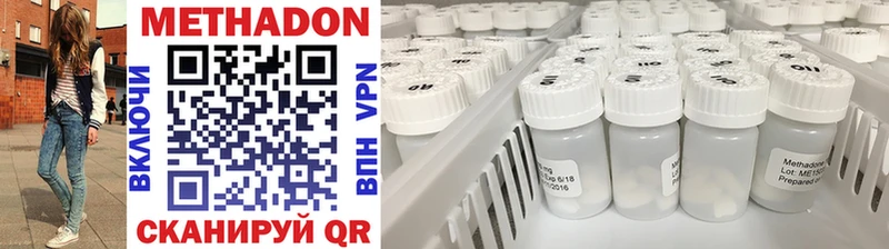 Купить  Чердынь  Метадон VHQ 