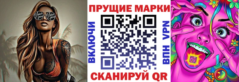 Наркотические марки 1,8мг  Купить закладки  Чердынь 