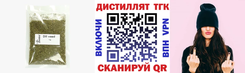 Дистиллят ТГК вейп с тгк Купить где Чердынь