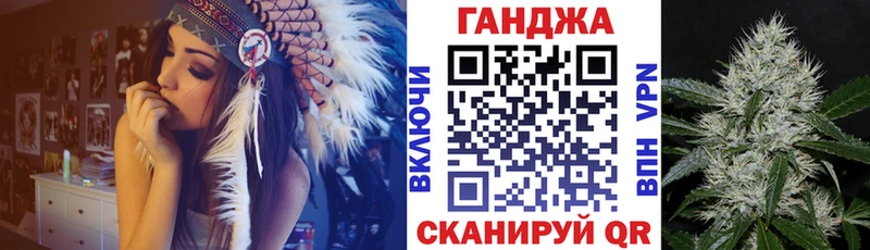 Купить Чердынь МАРИХУАНА индика